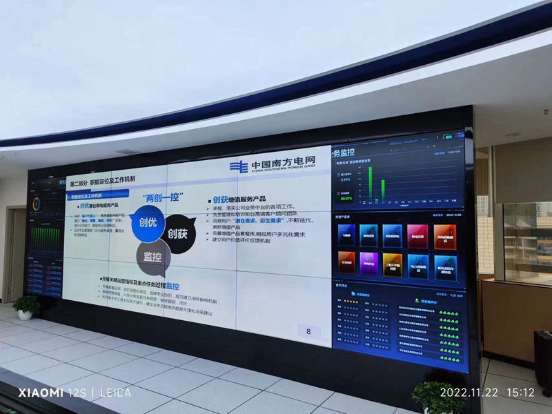 贵州遵义数据中心案例