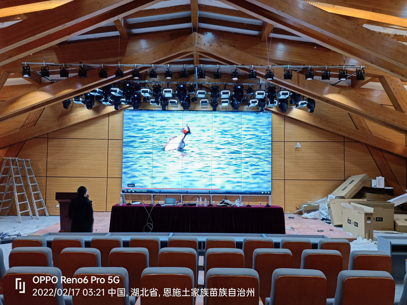 湖北恩施景区演播厅案例